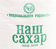 АО «Чишминский сахарный завод»